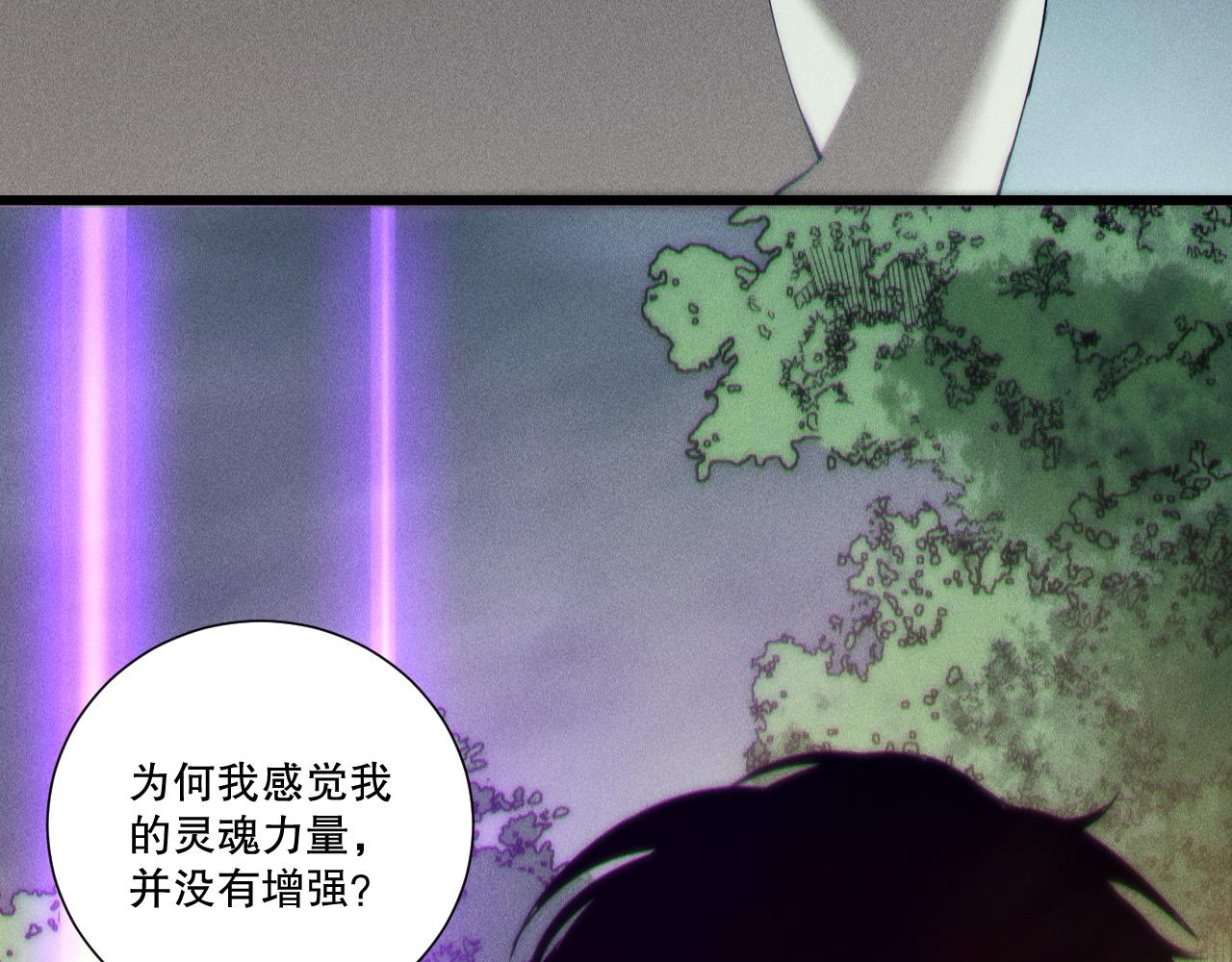 第263话  父亲与儿子？(1/4)-第265话