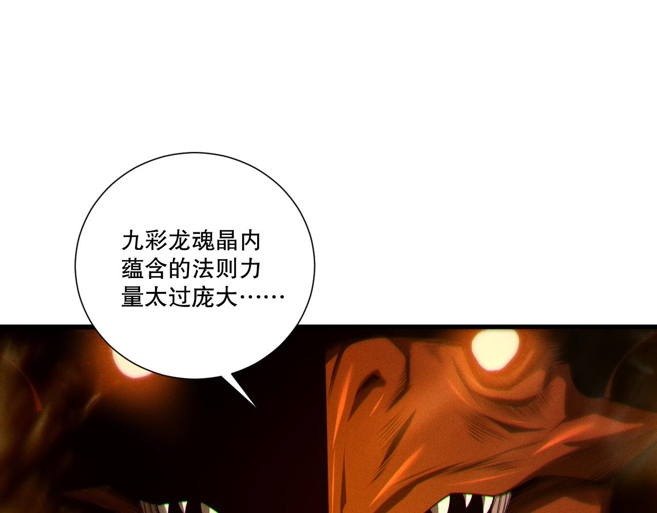第263话  父亲与儿子？(1/4)-第265话