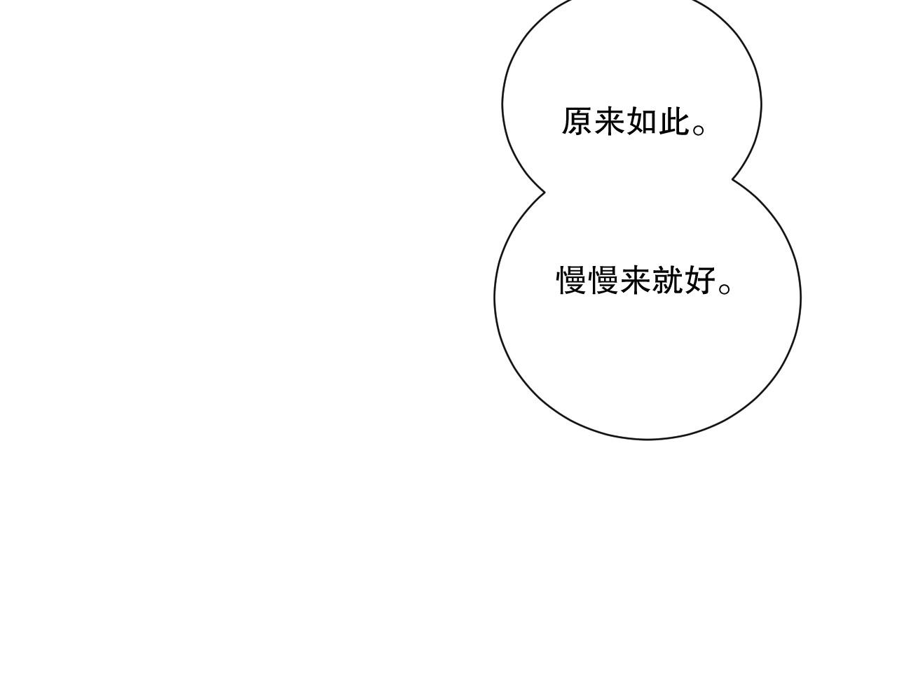 第263话  父亲与儿子？(1/4)-第265话