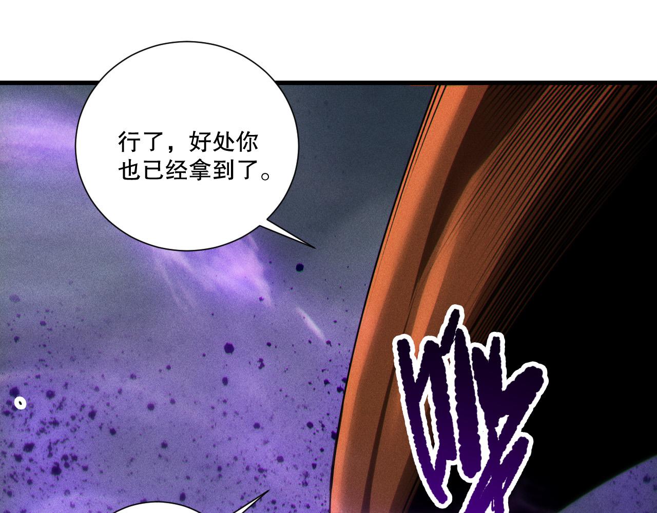 第263话  父亲与儿子？(1/4)-第265话