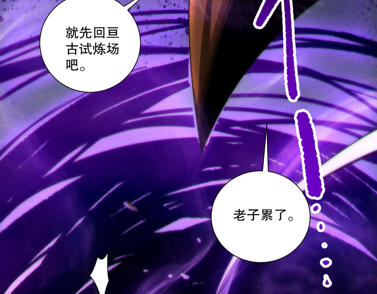 第263话  父亲与儿子？(1/4)-第265话