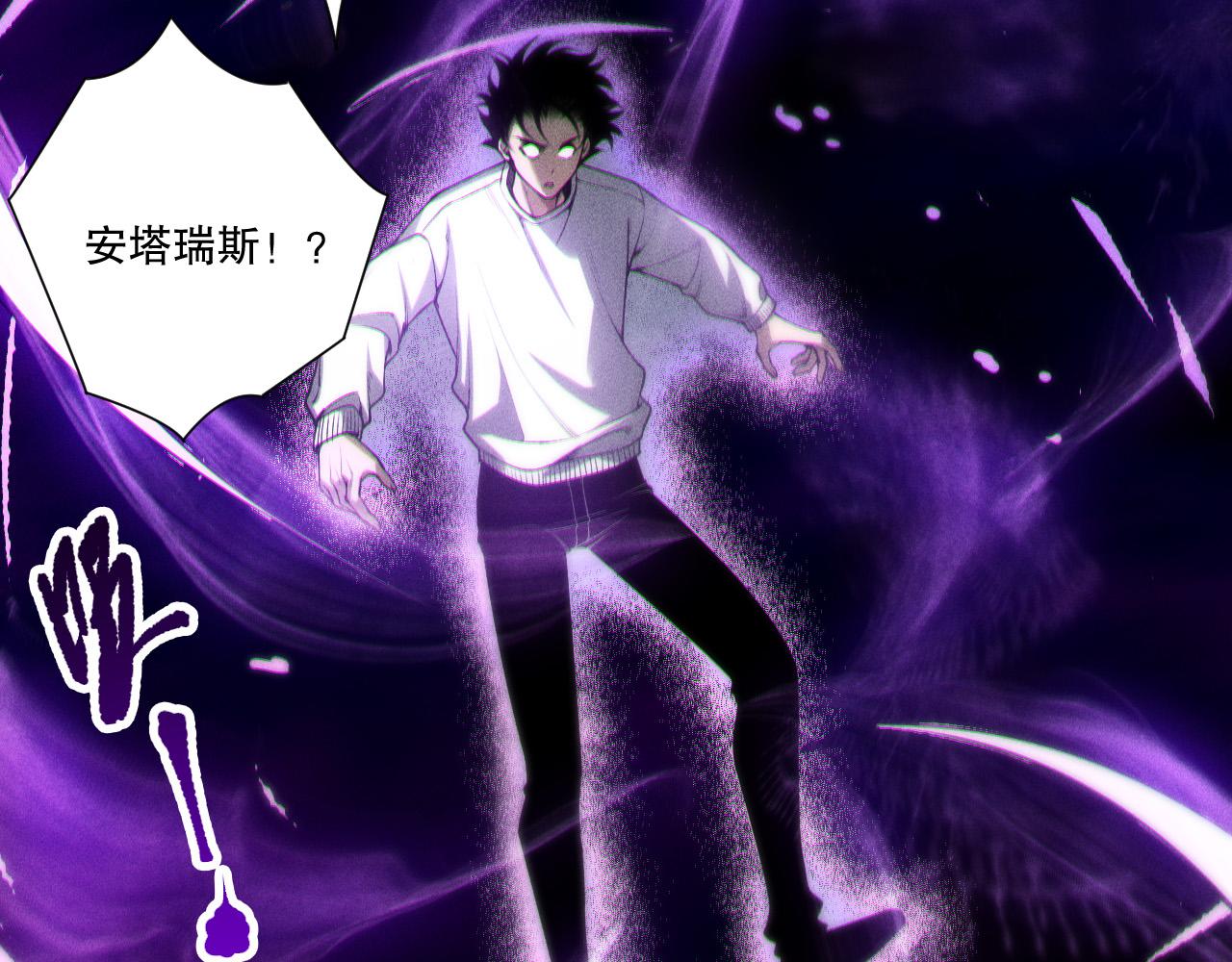 第263话  父亲与儿子？(1/4)-第265话