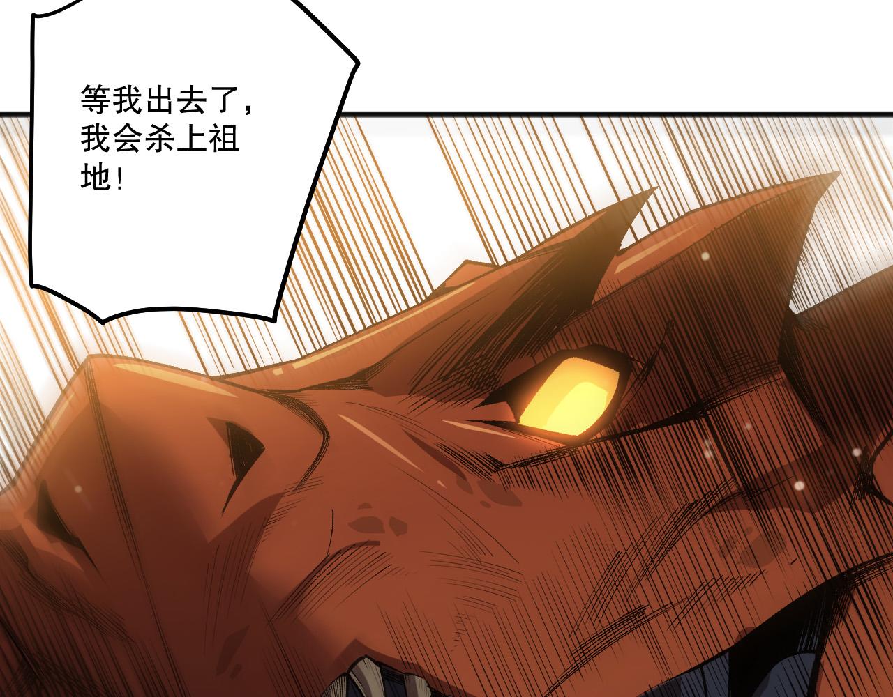 第263话  父亲与儿子？(1/4)-第265话