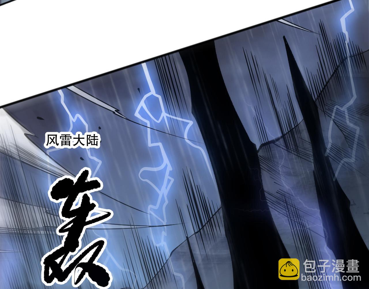 第263话  父亲与儿子？(1/4)-第265话