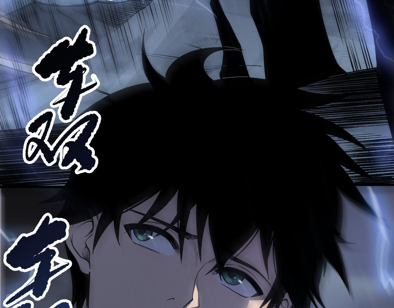 第263话  父亲与儿子？(1/4)-第265话