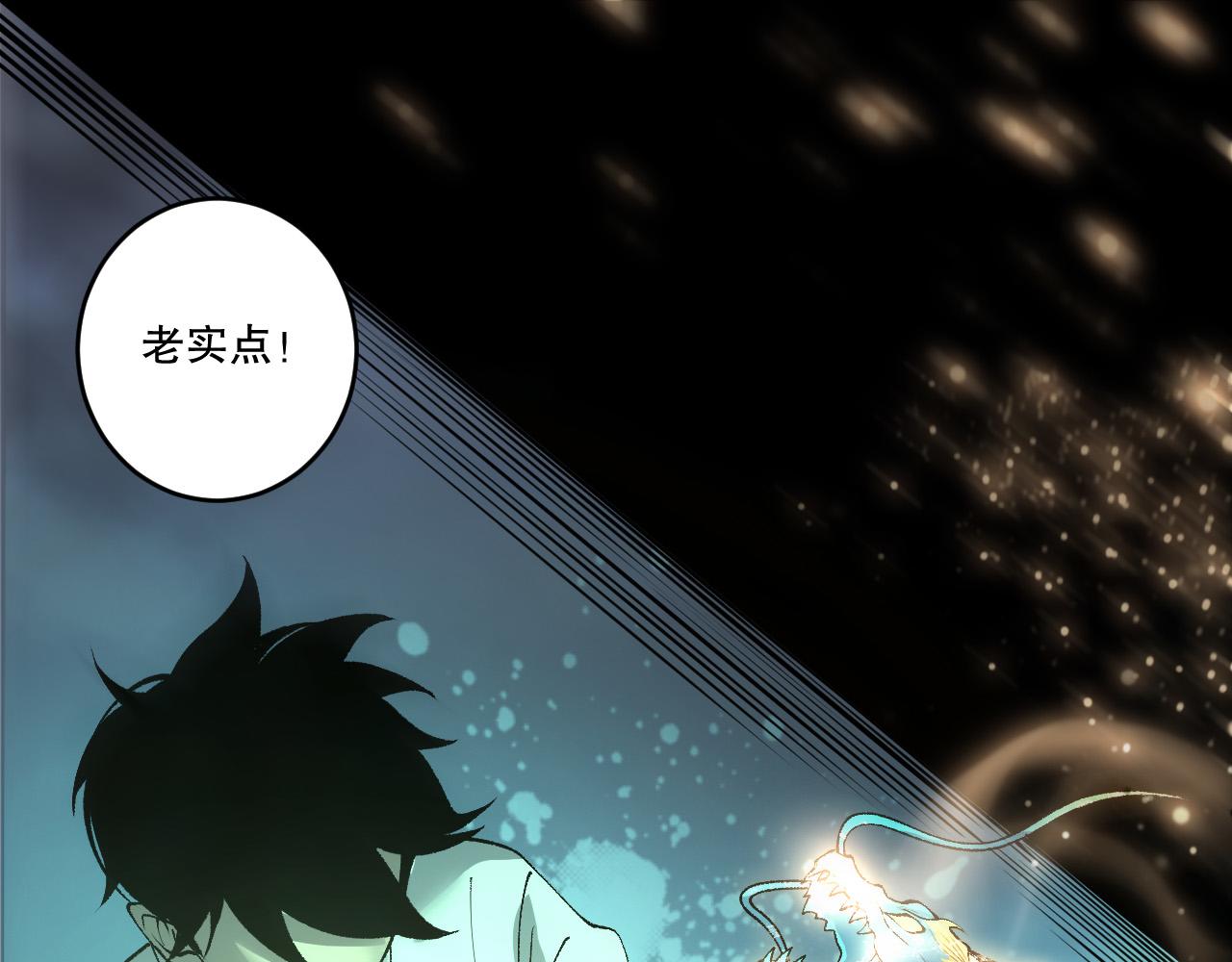 第263话  父亲与儿子？(1/4)-第265话