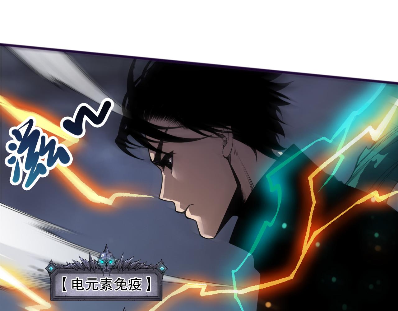 第265话  雷树之王(1/4)-第267话