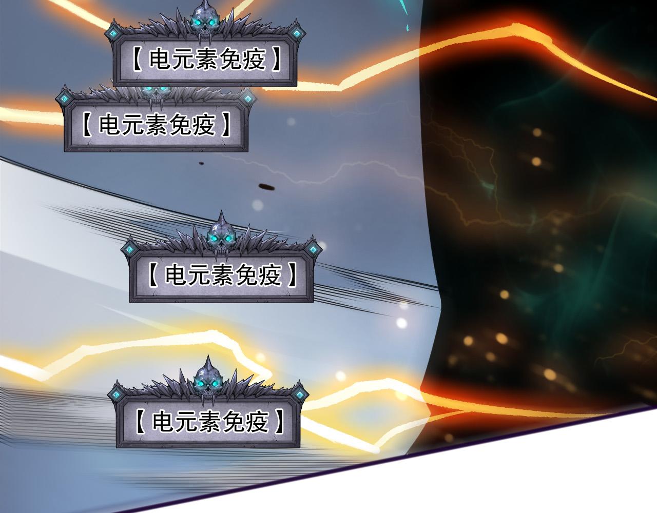 第265话  雷树之王(1/4)-第267话
