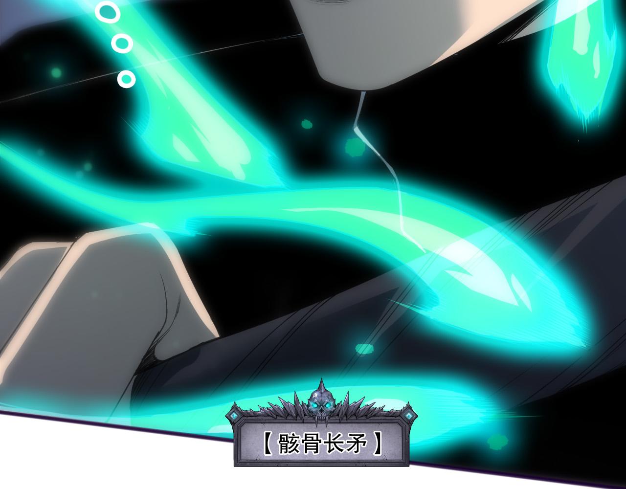 第265话  雷树之王(1/4)-第267话