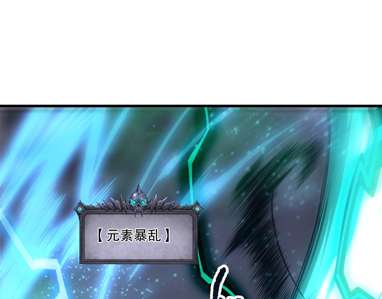 第265话  雷树之王(1/4)-第267话
