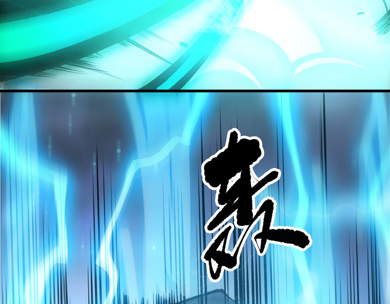 第265话  雷树之王(1/4)-第267话