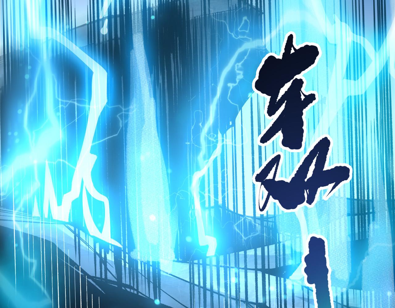 第265话  雷树之王(1/4)-第267话