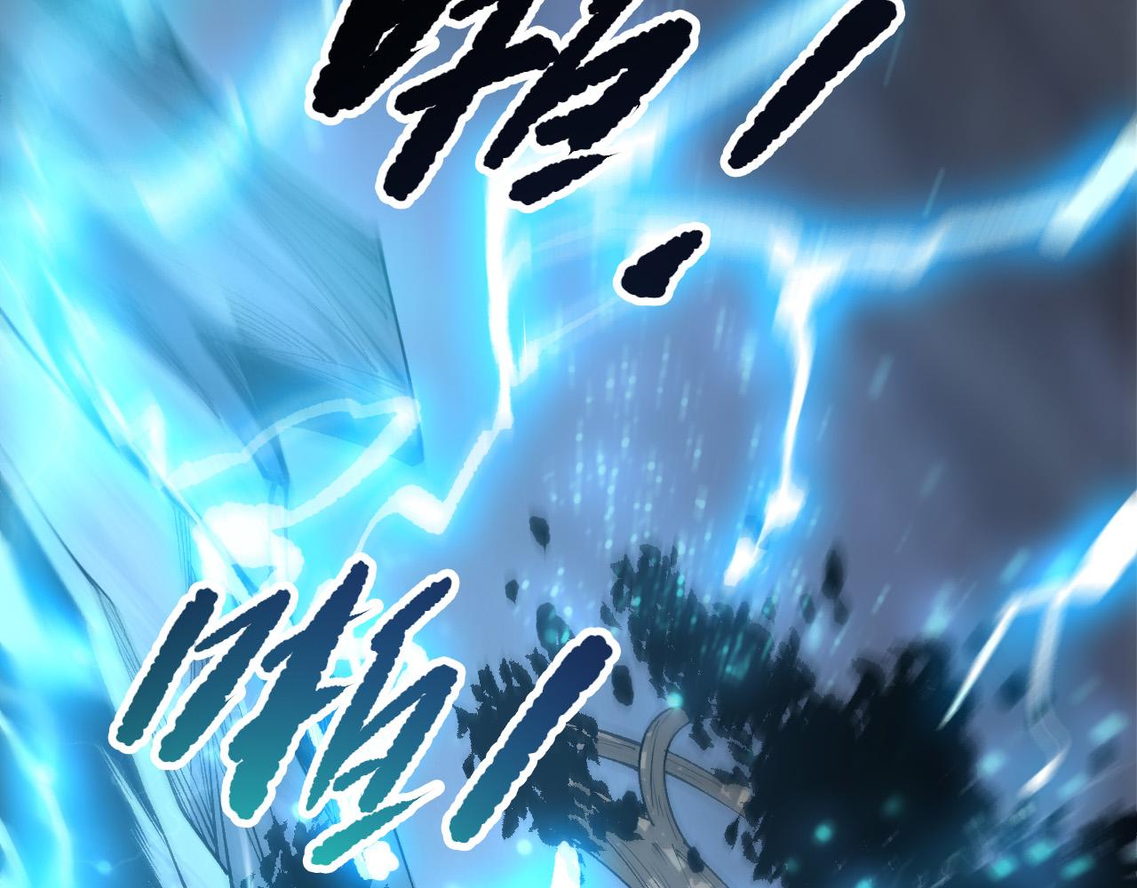 第265话  雷树之王(1/4)-第267话