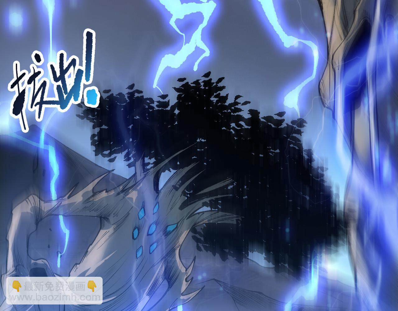 第265话  雷树之王(1/4)-第267话