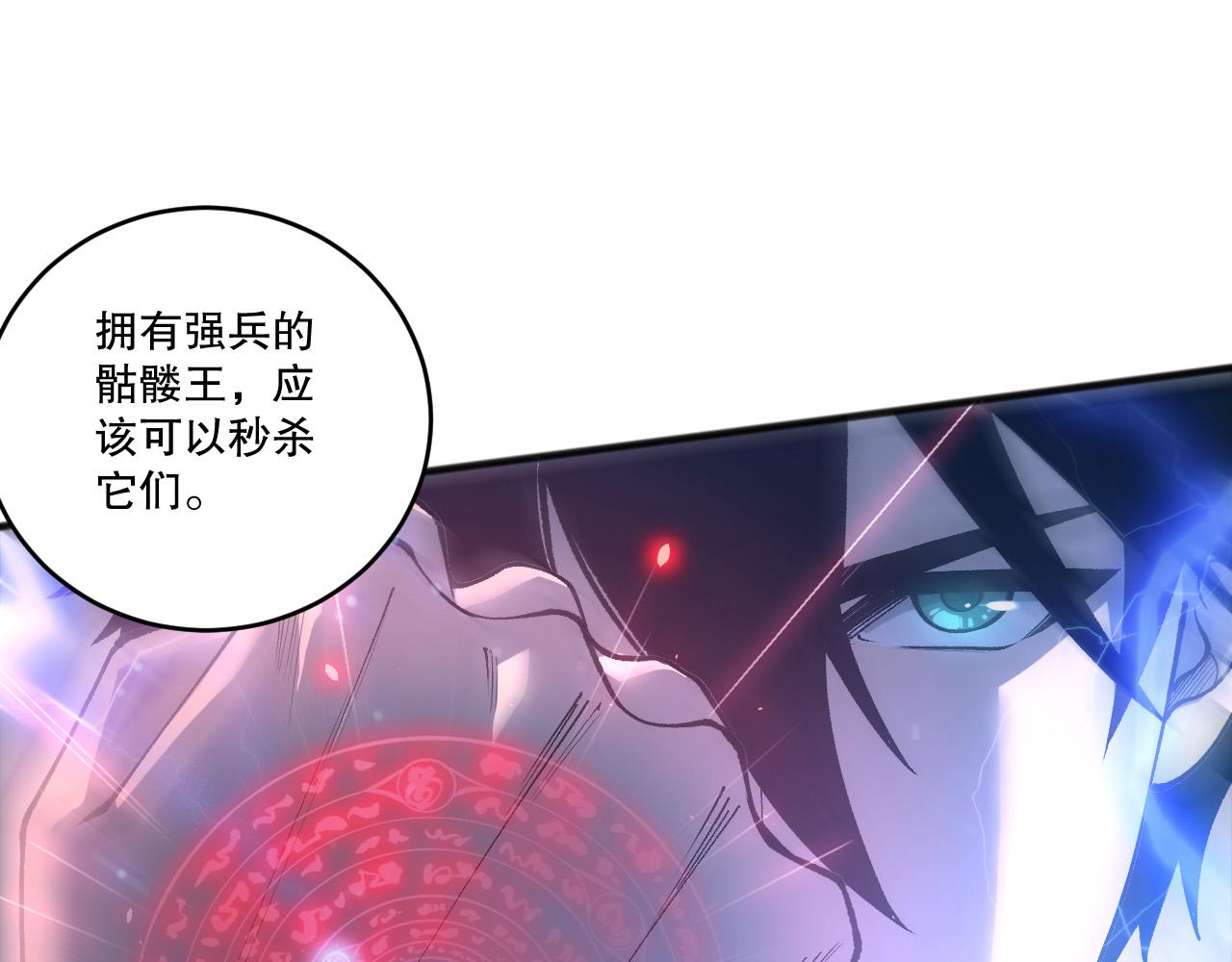 第265话  雷树之王(1/4)-第267话