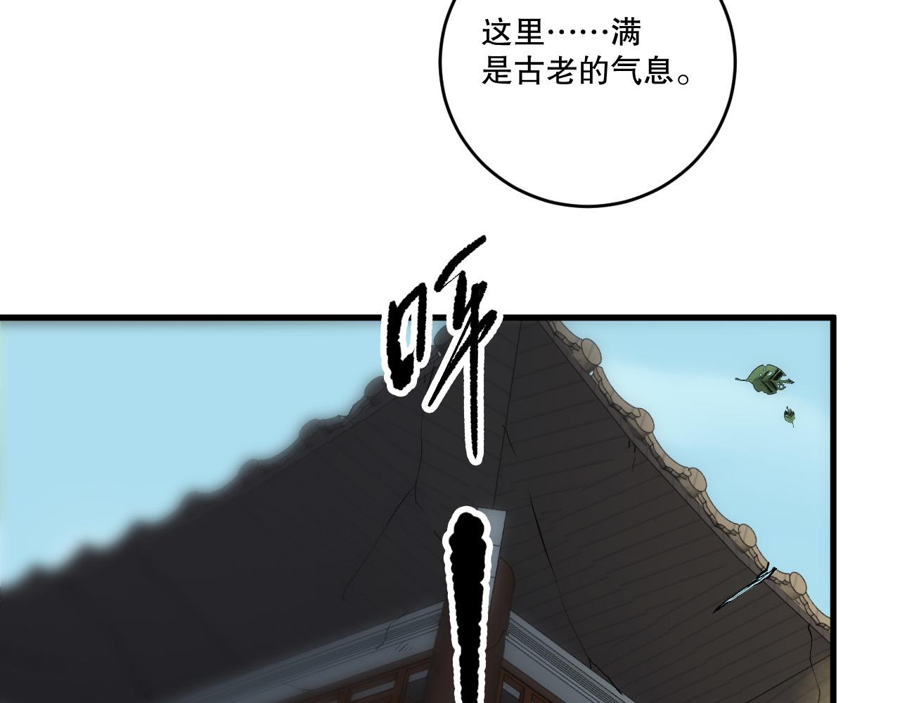 第267话  影子？(1/4)-第269话