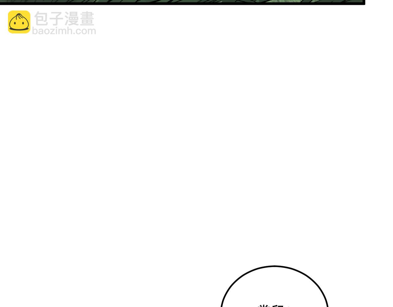 第267话  影子？(1/4)-第269话