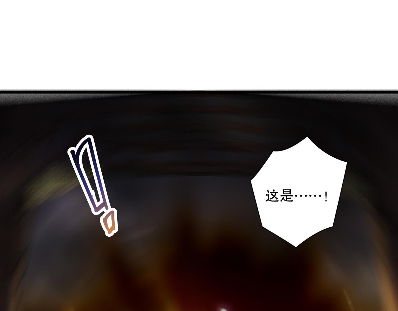 第267话  影子？(1/4)-第269话