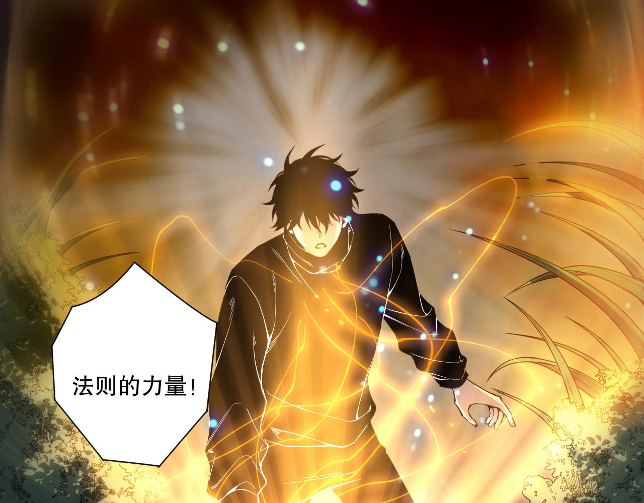 第267话  影子？(1/4)-第269话