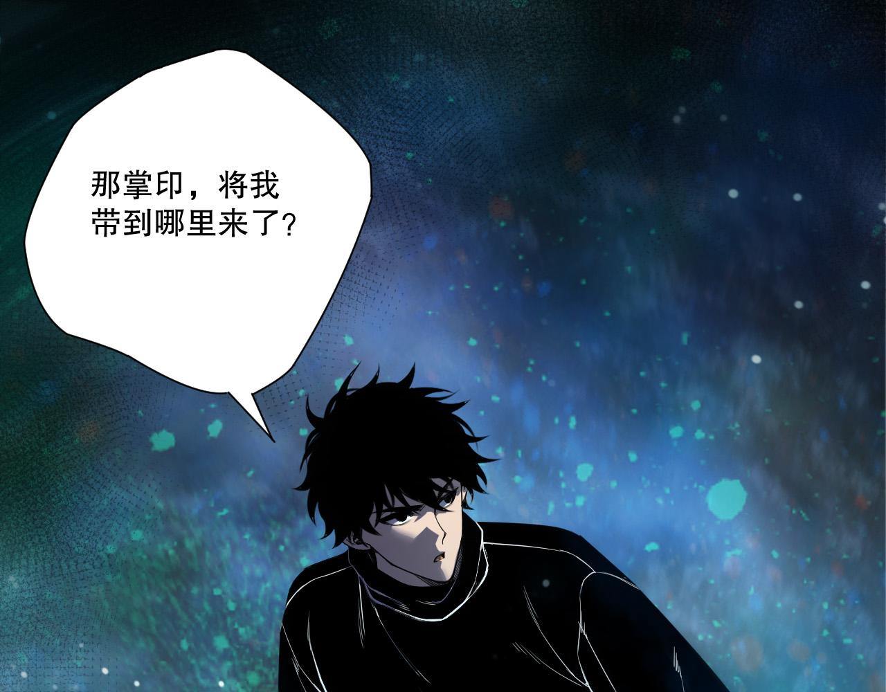 第267话  影子？(1/4)-第269话
