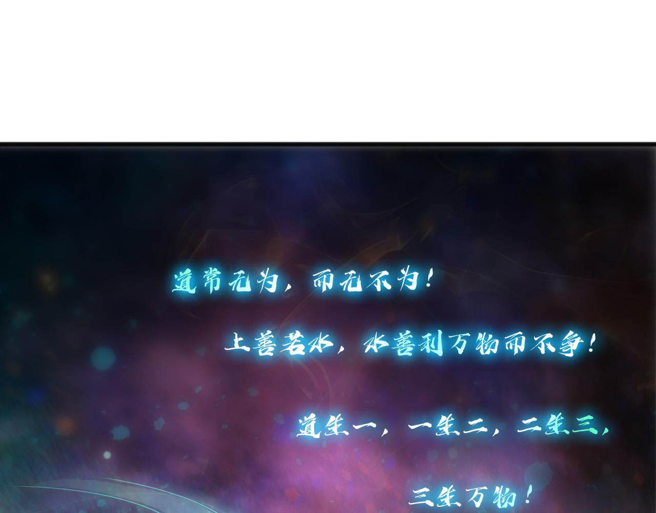 第267话  影子？(1/4)-第269话