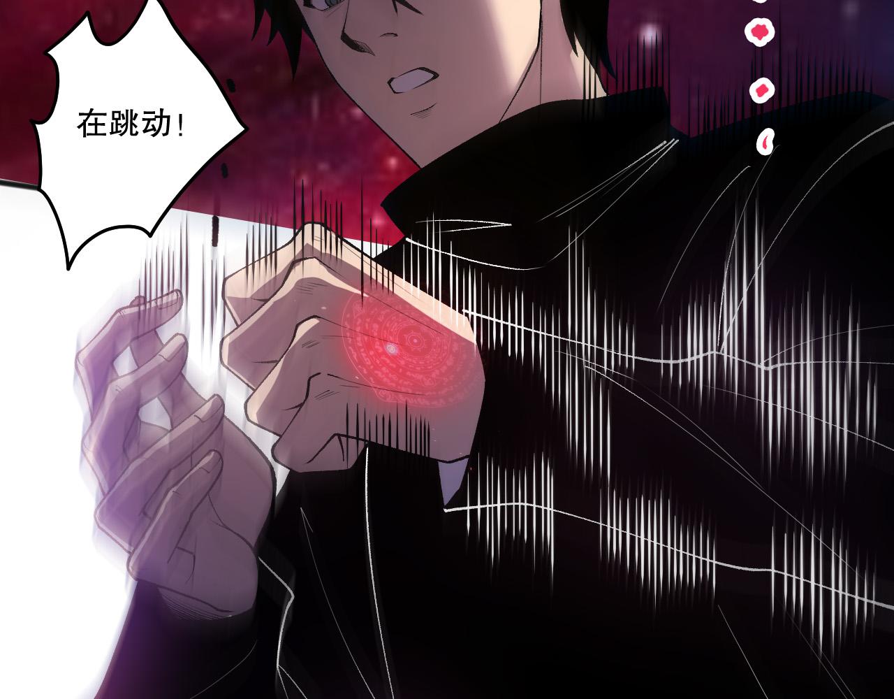 第267话  影子？(1/4)-第269话