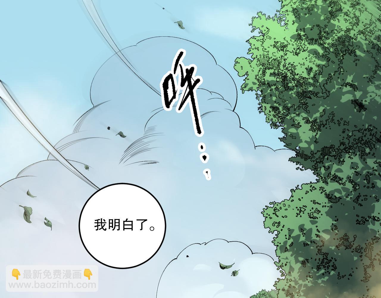 第267话  影子？(1/4)-第269话
