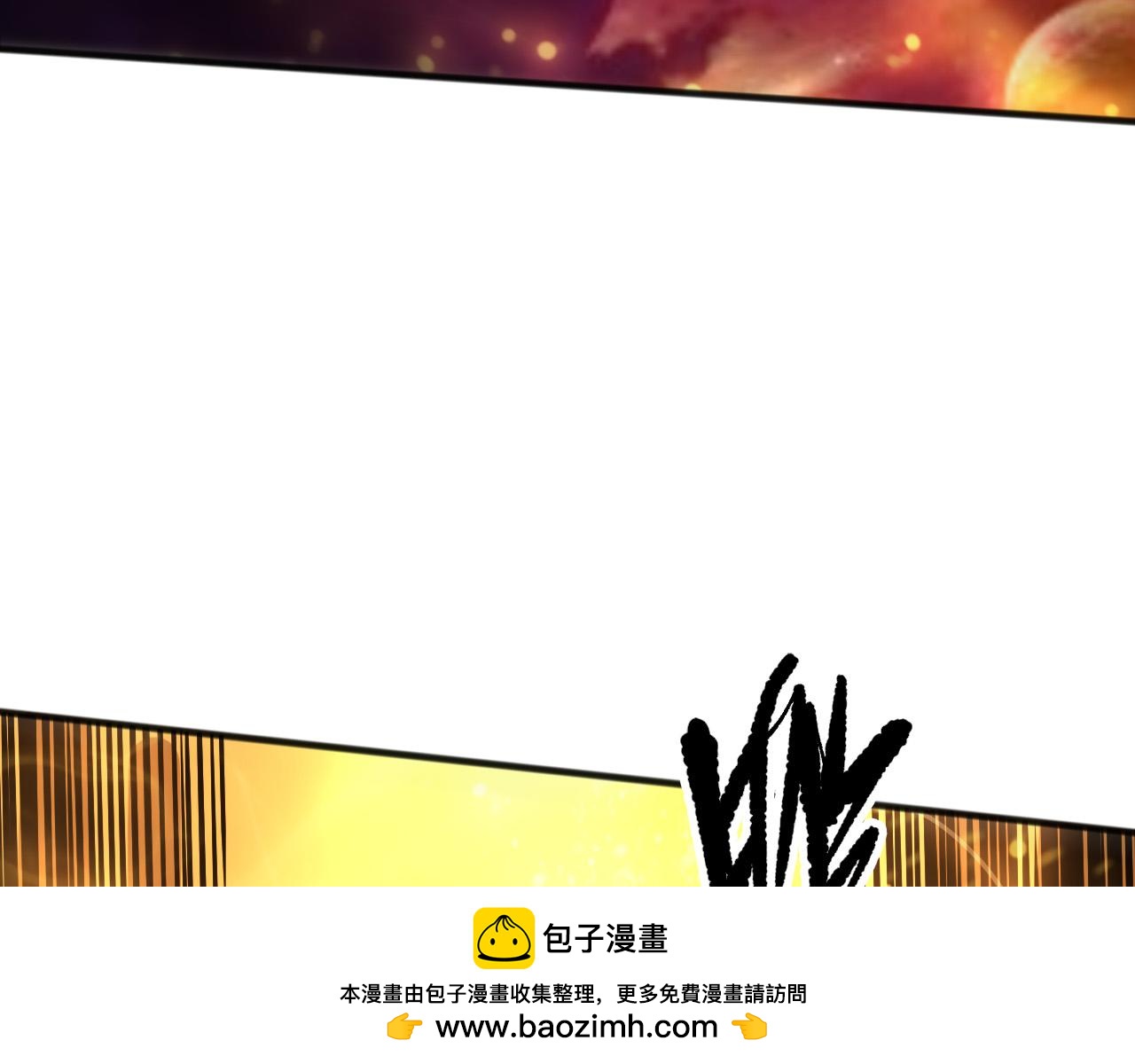 第267话  影子？(1/4)-第269话