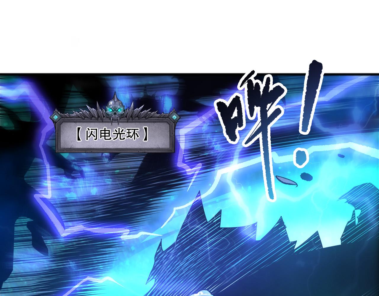 第269话  星空强者(1/4)-第271话