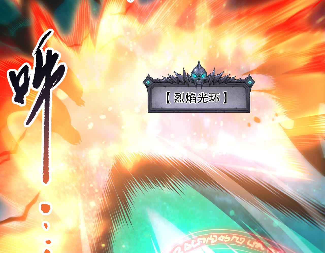 第269话  星空强者(1/4)-第271话