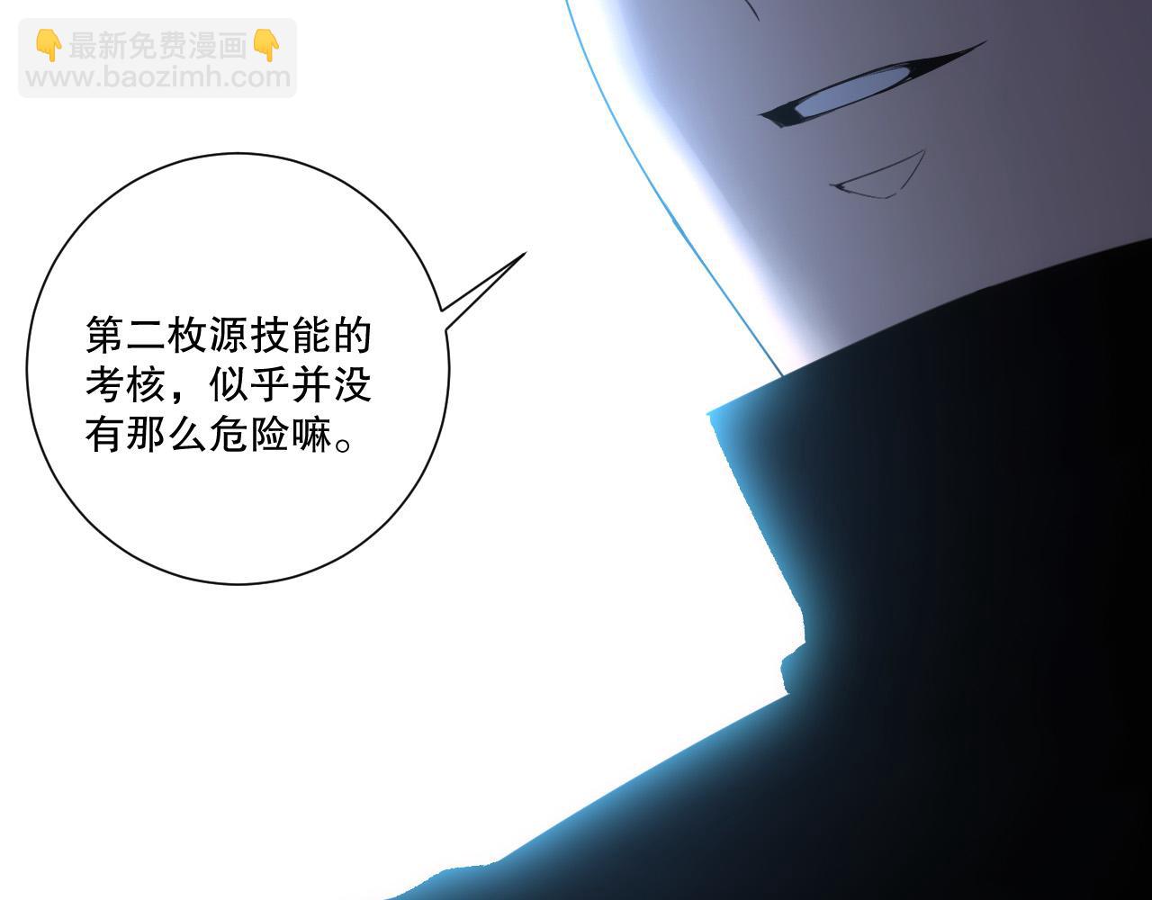 第269话  星空强者(1/4)-第271话