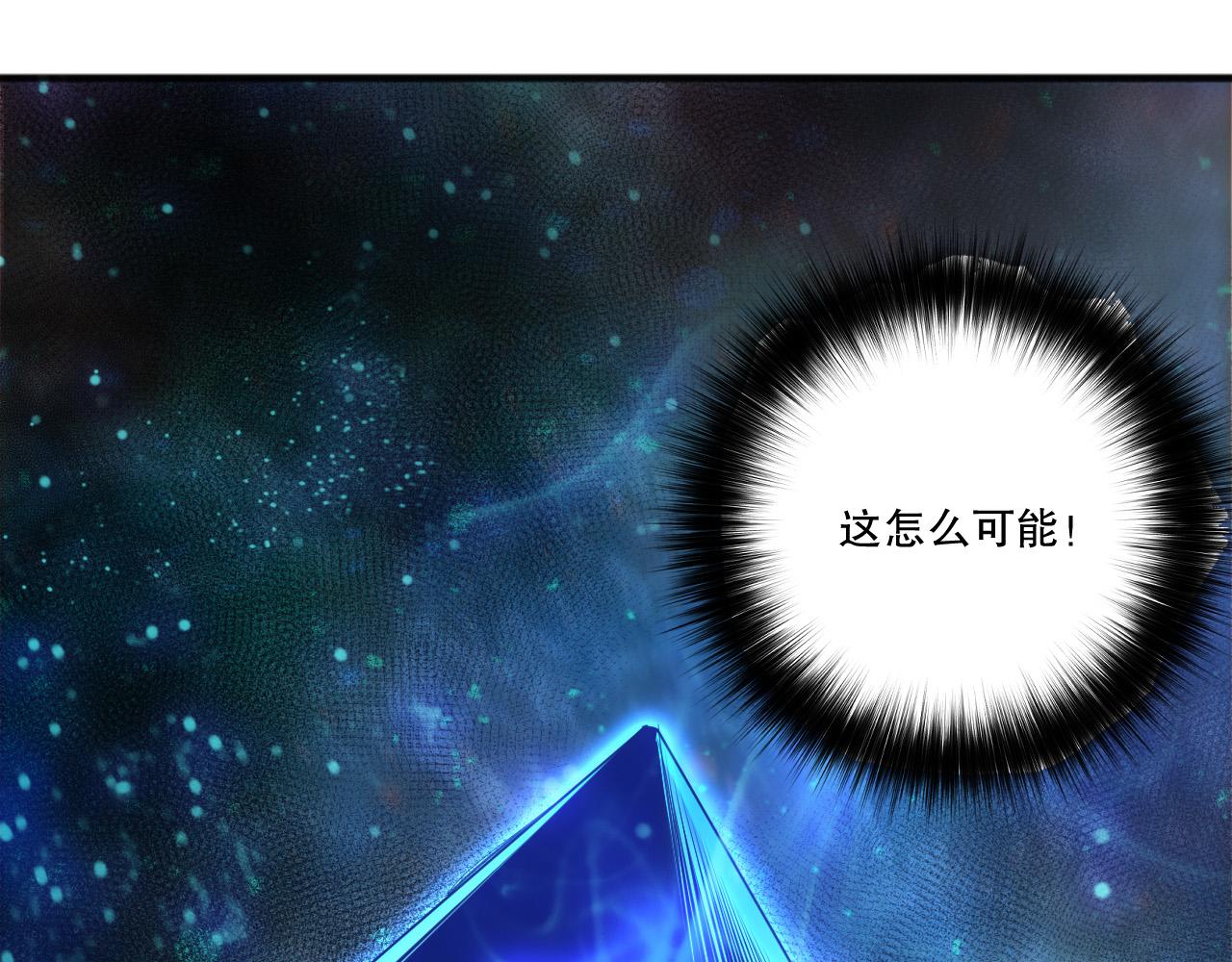 第269话  星空强者(1/4)-第271话