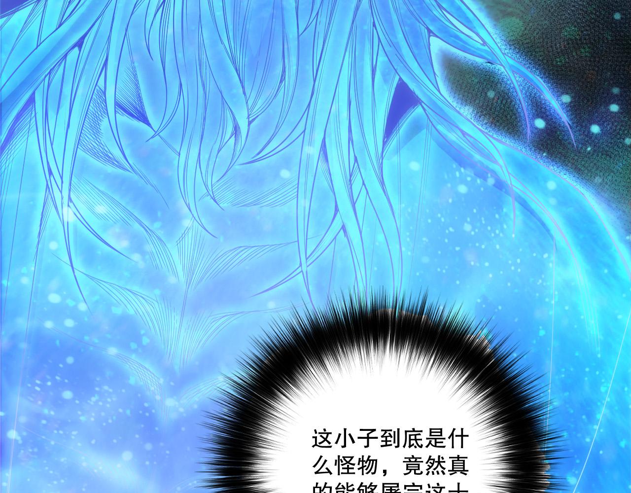 第269话  星空强者(1/4)-第271话