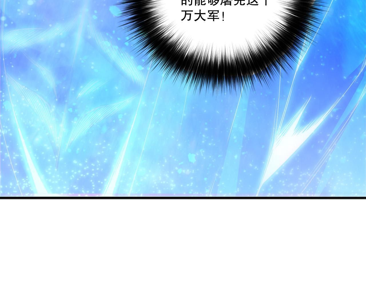 第269话  星空强者(1/4)-第271话