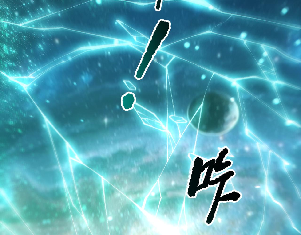 第269话  星空强者(1/4)-第271话