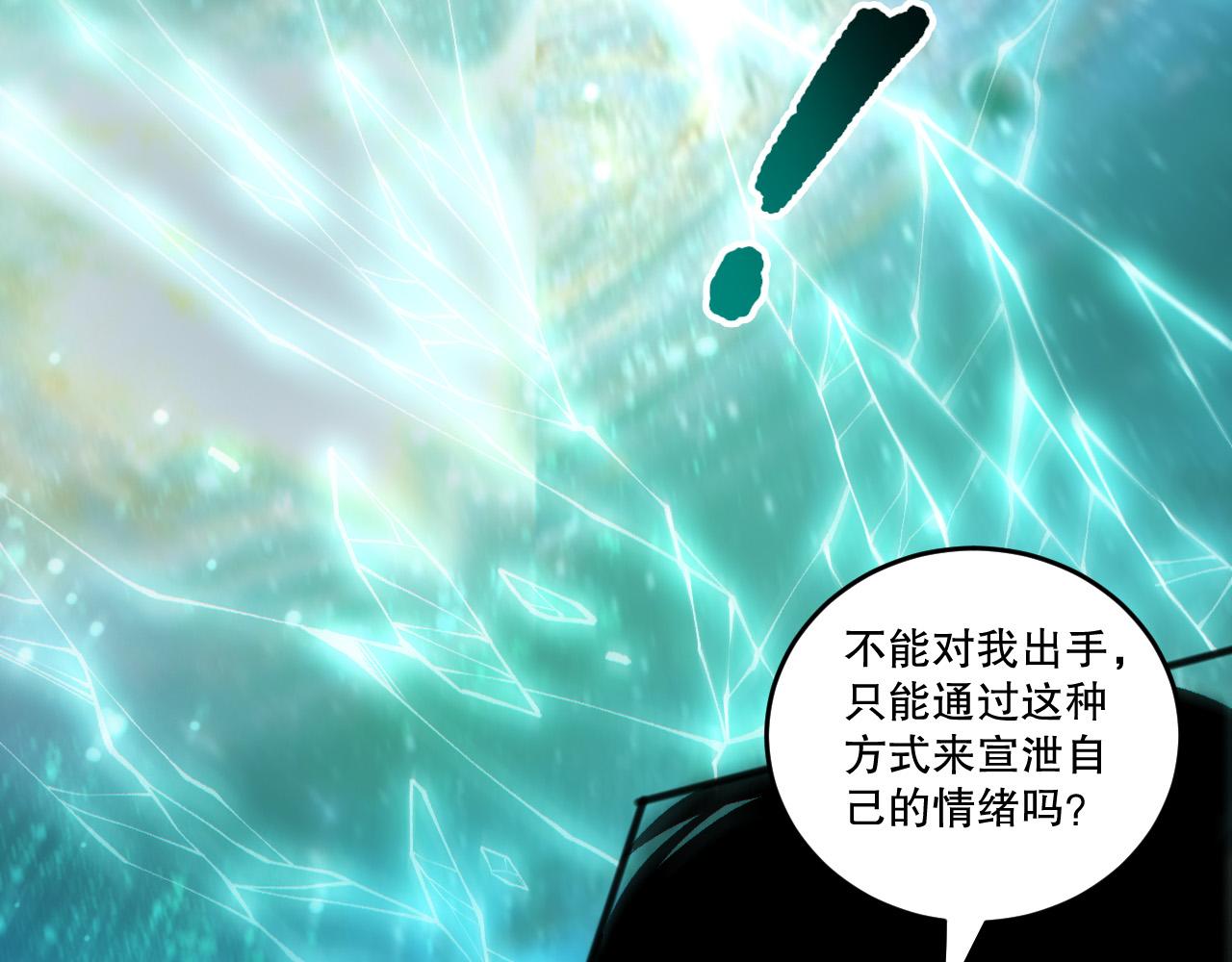 第269话  星空强者(1/4)-第271话