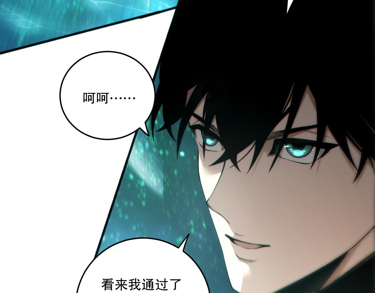 第269话  星空强者(1/4)-第271话