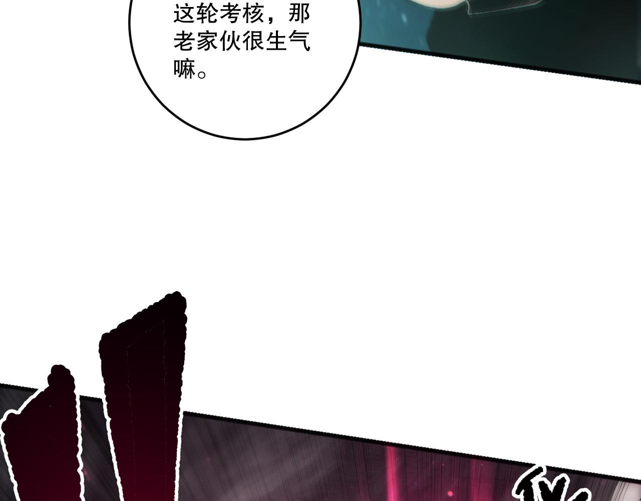 第269话  星空强者(1/4)-第271话