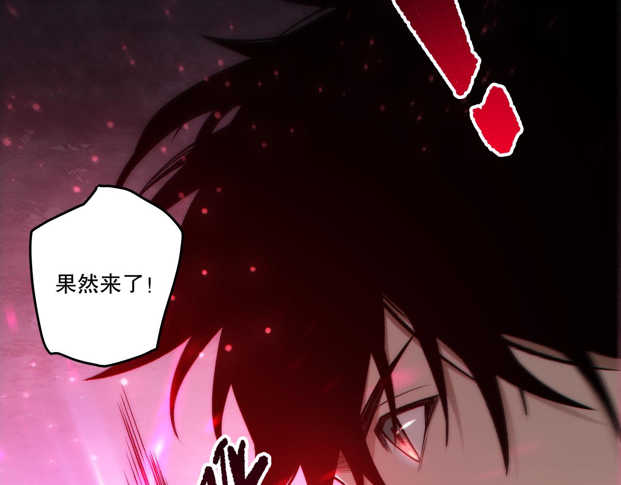 第269话  星空强者(1/4)-第271话
