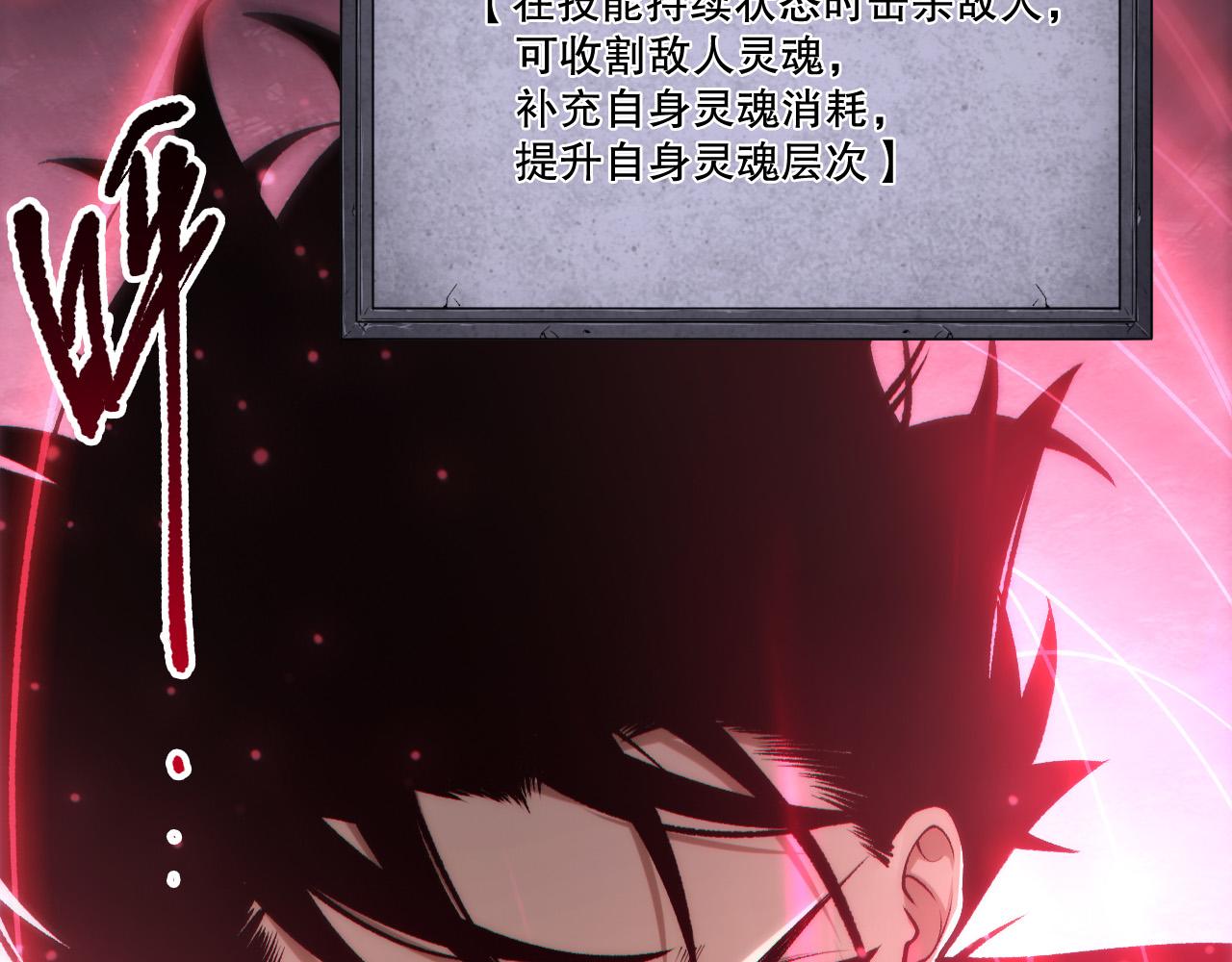 第269话  星空强者(1/4)-第271话