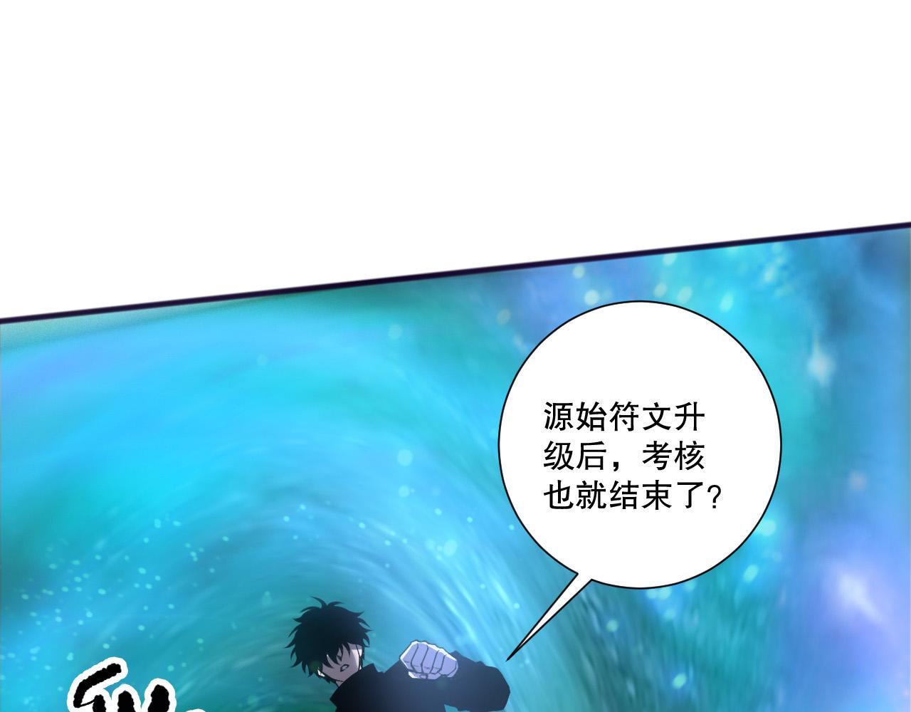 第269话  星空强者(1/4)-第271话