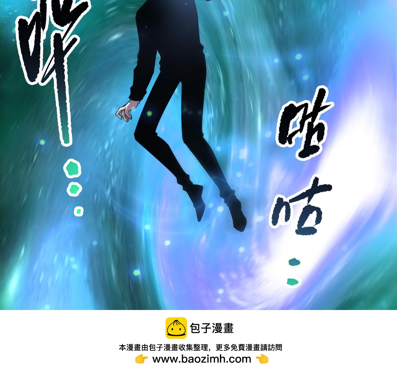 第269话  星空强者(1/4)-第271话