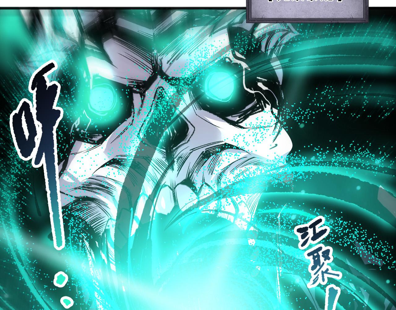 第269话  星空强者(1/4)-第271话