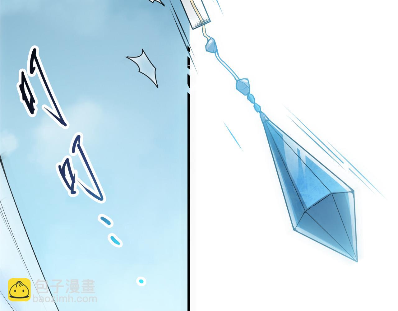 第271话昆仑大神？(1/4)-第273话