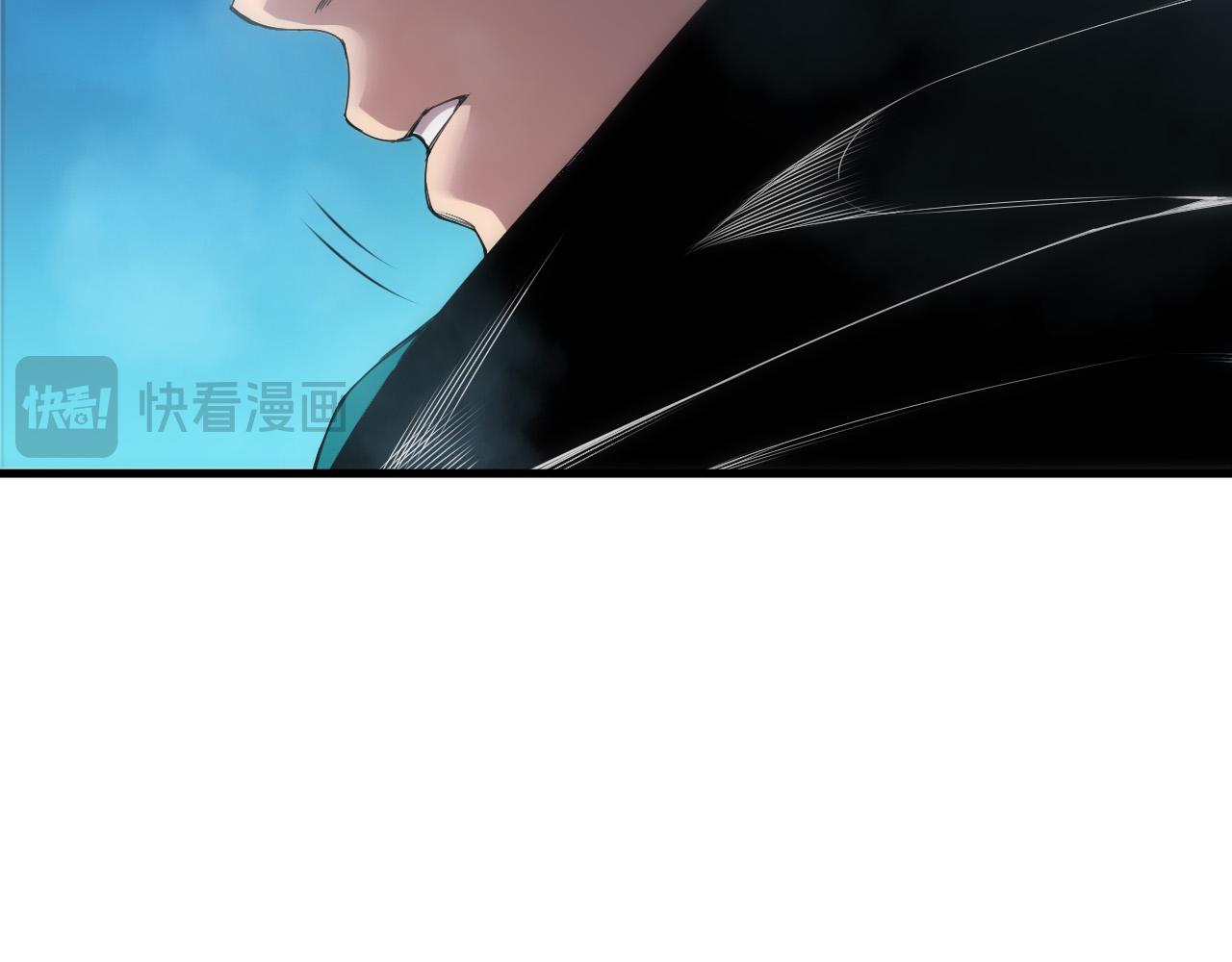 第271话昆仑大神？(1/4)-第273话