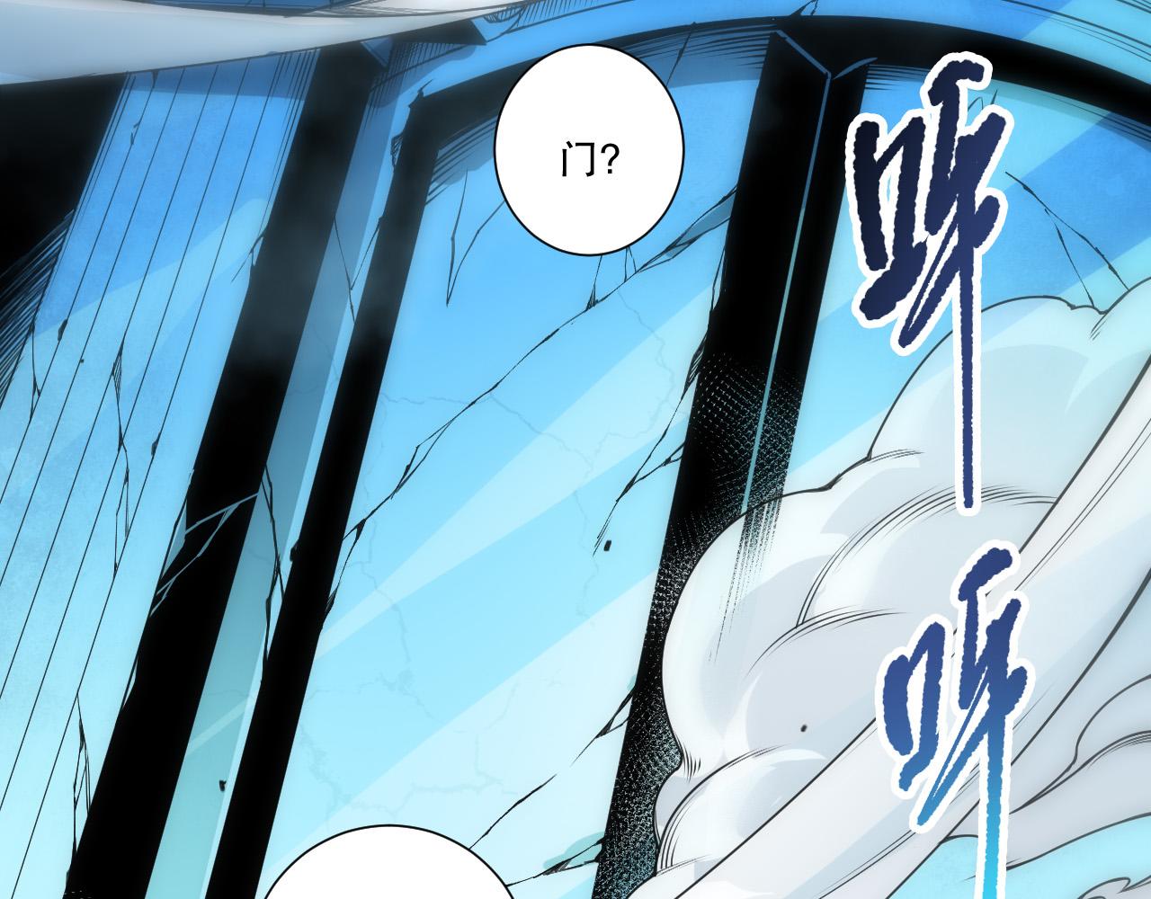 第271话昆仑大神？(1/4)-第273话