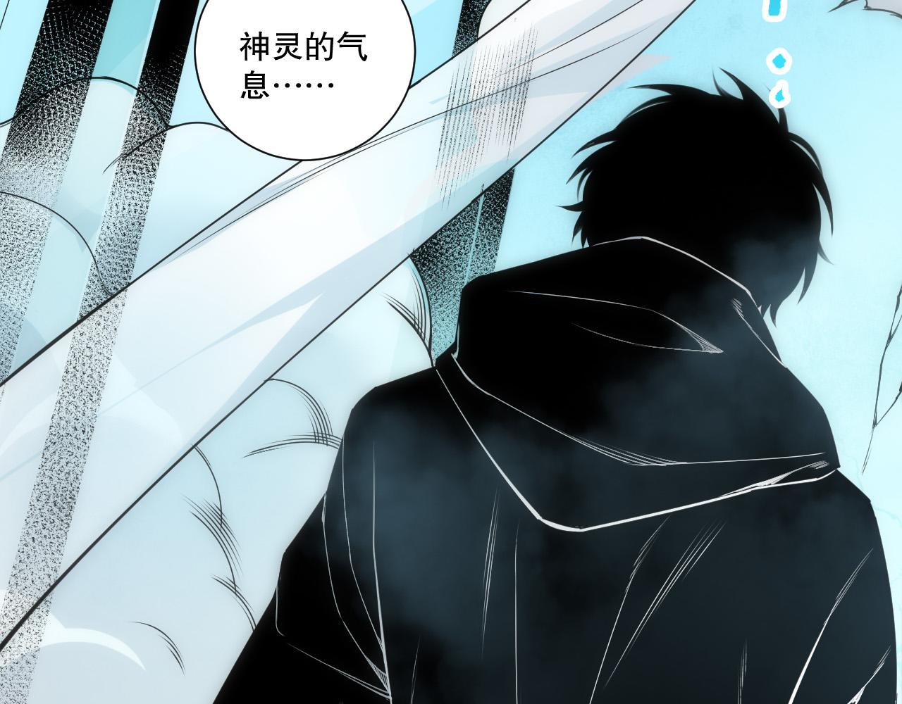 第271话昆仑大神？(1/4)-第273话