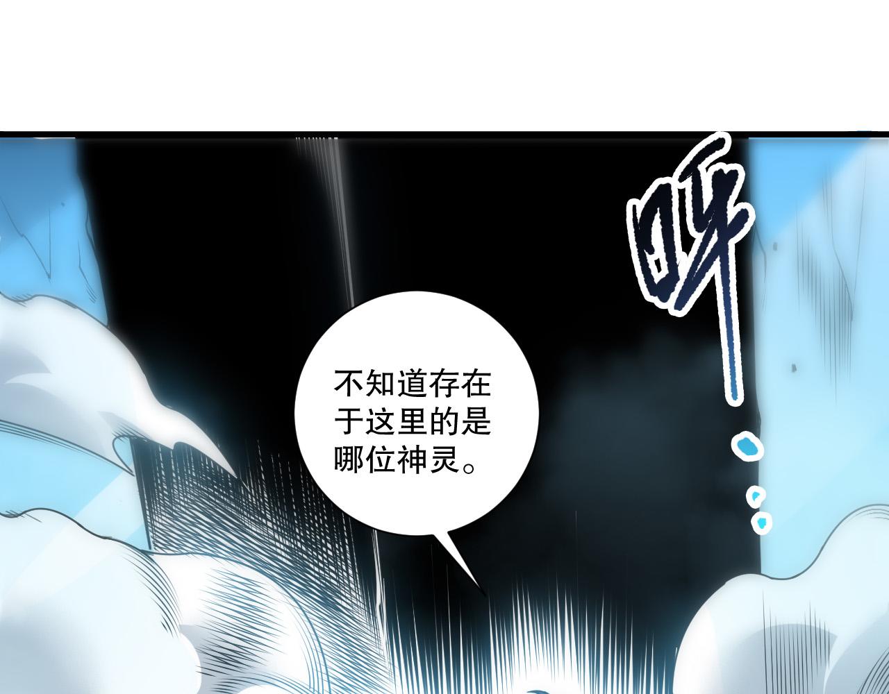 第271话昆仑大神？(1/4)-第273话