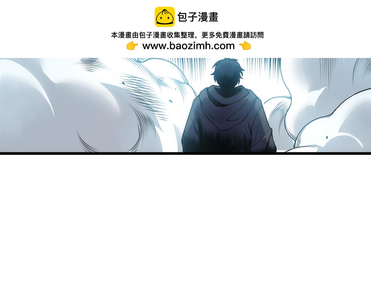 第271话昆仑大神？(1/4)-第273话