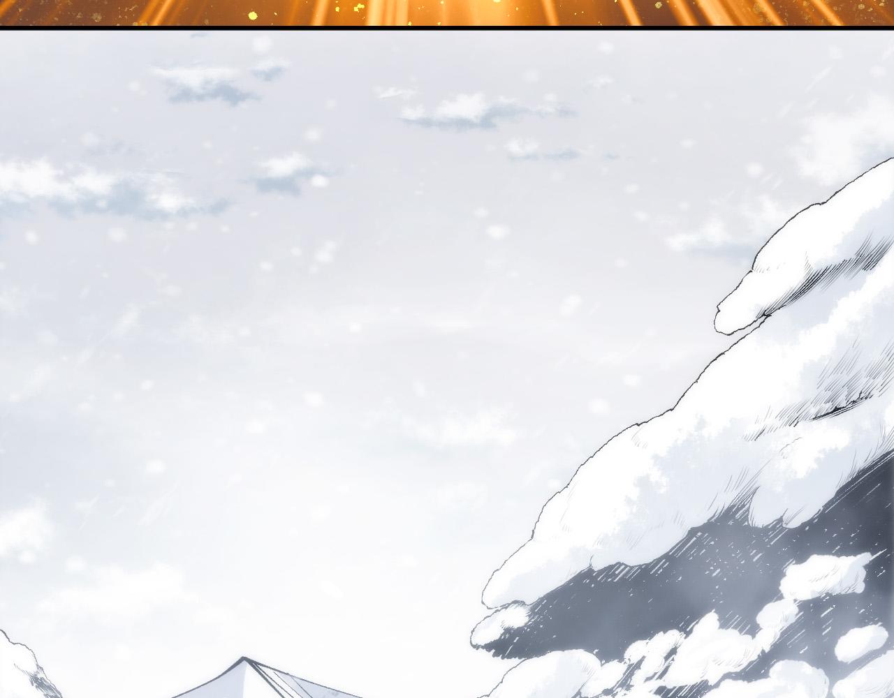 第271话昆仑大神？(1/4)-第273话